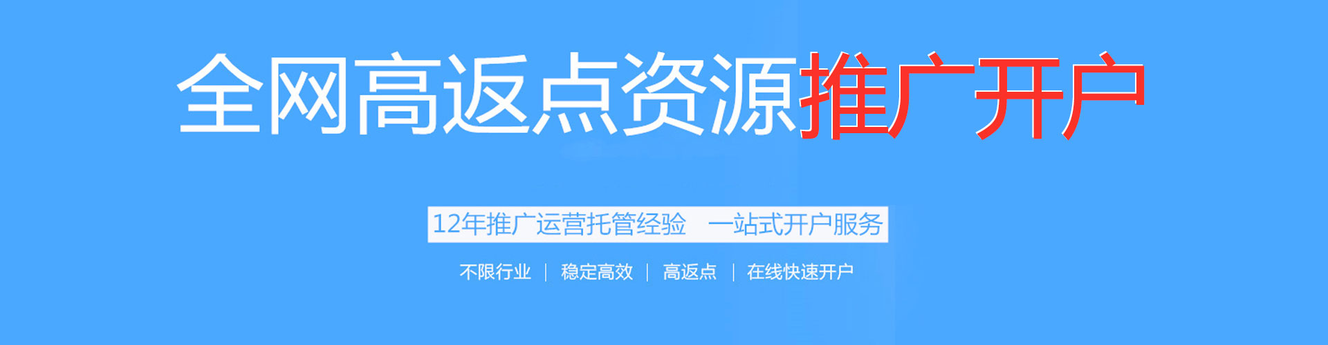 华蓥sem服务
