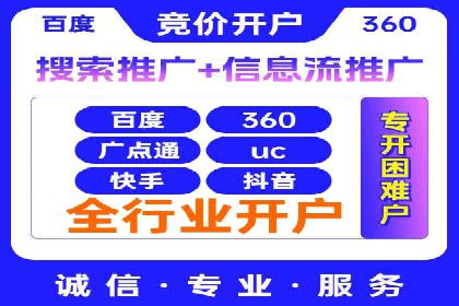 案例分享：百度SEO优化公司如何提高网站转化率